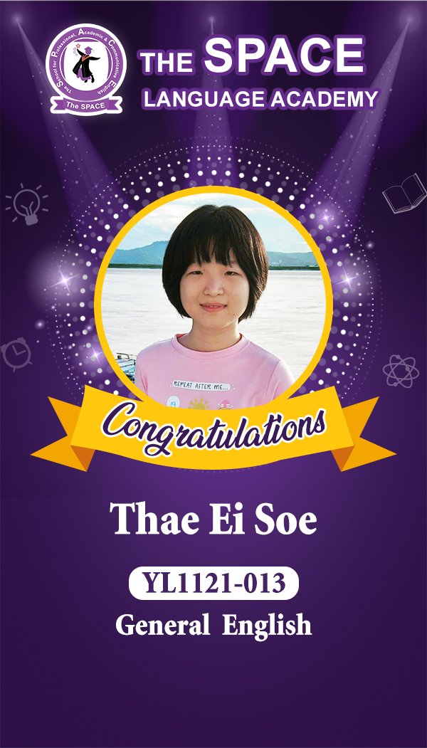 Thae Ei Soe